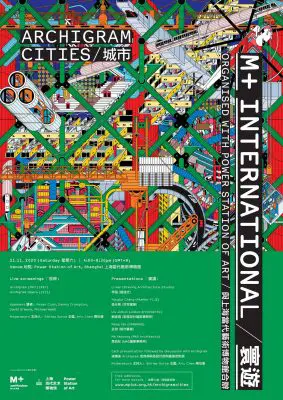 M+ Archigram Cities Symposium poster