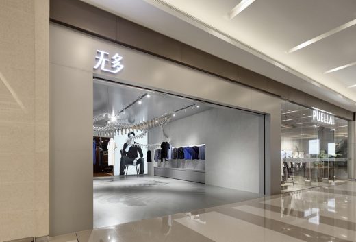 Wu Duo Menswear Shop Wuxi