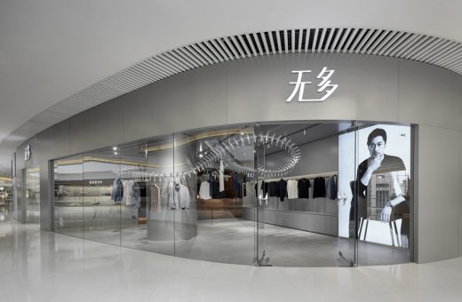 Wu Duo Menswear Shop Wuxi