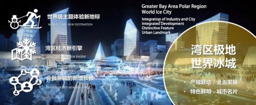 Sunac China Greater Bay Area Headquarters & Snow Tourism Complex Exhibition Hall