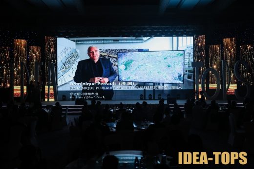 International Space Design Award Idea-Tops Ceremony 2021