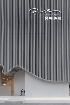 Runxuan Textile Office Guangdong