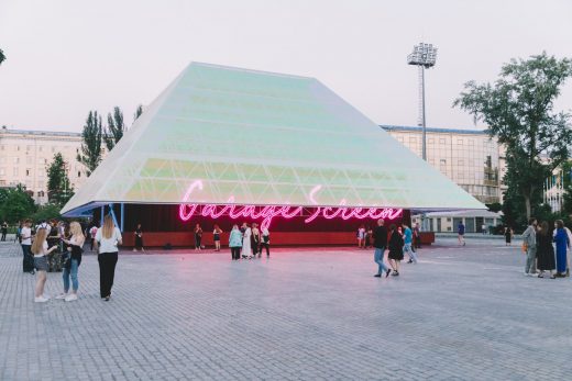 Garage Screen summer cinema 2022 Moscow