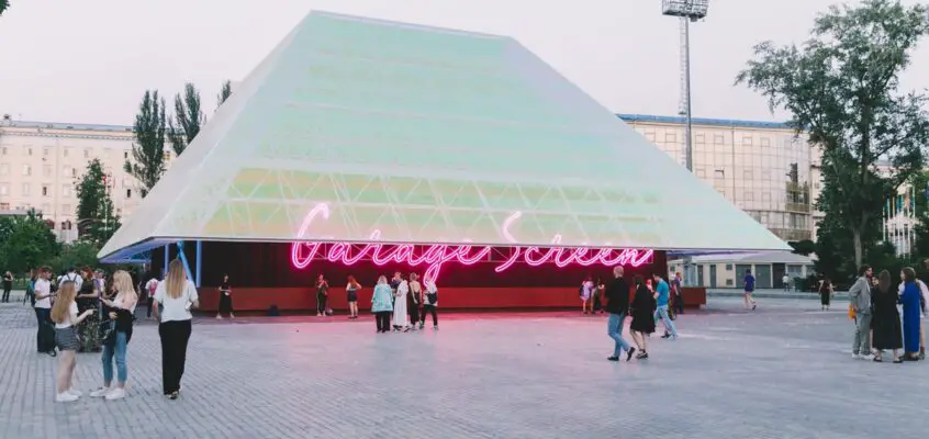 Garage Screen summer cinema 2022 Moscow