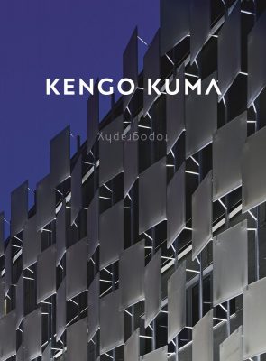 Kengo Kuma Book Topography cover