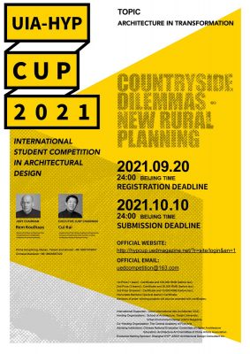 UIA HYP Cup 2021 International Student Design Contest