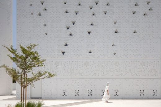 Mosque of the Late Mohamed Abdulkhaliq Gargash, Dubai