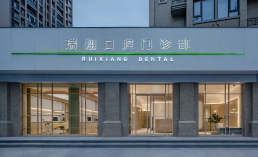 Ruixiang Dental Clinic Wenzhou