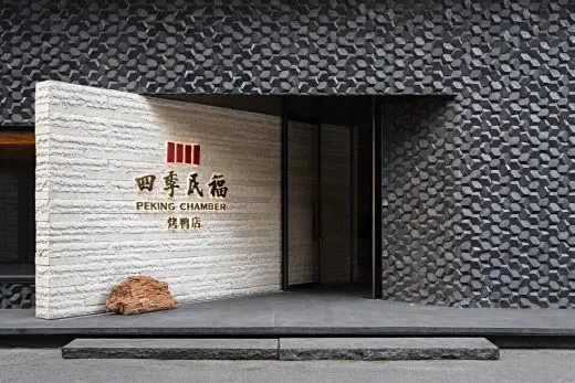 Siji Minfu Roast Duck Restaurant Hujialou
