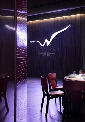 Wan Wea Restaurant Shimao Plaza Chengdu