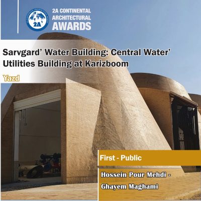 Sarvgard’ Water Building Karizboom, Yazd, Iran