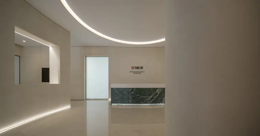 U-Dental Clinic One Shenzhen Bay