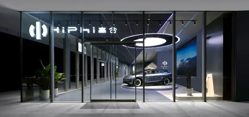 Human Horizons Showroom, Shanghai