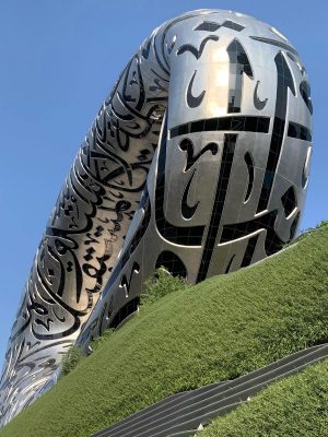 Museum of the Future Dubai Building