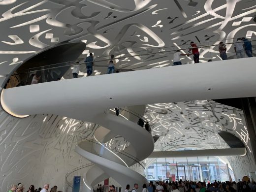 Museum of the Future Dubai building interior