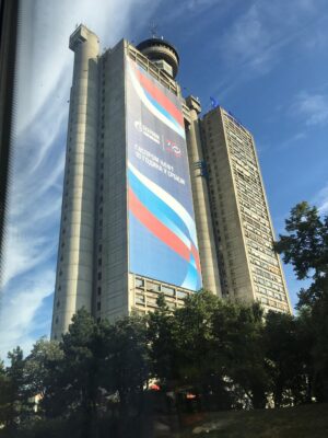 Belgrade modern buildings