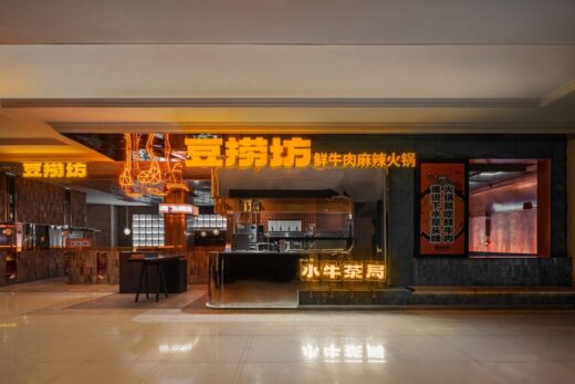 The Dolar Shop Restaurant Zhengzhou China