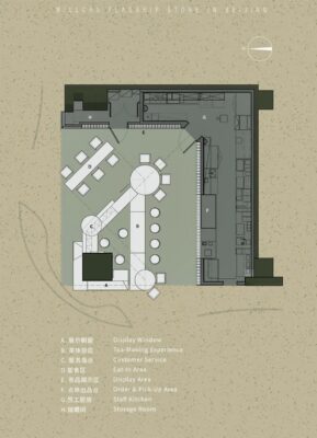 WILLchá Flagship Store Beijing plan layout