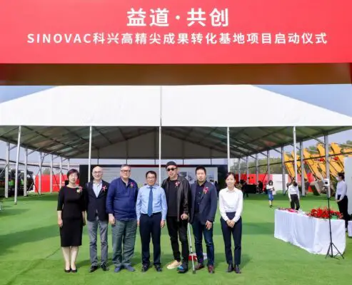 SINOVAC High-Tech Achievements Transformation Beijing start on site
