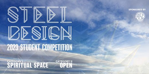 2023 Steel Design Student Competition