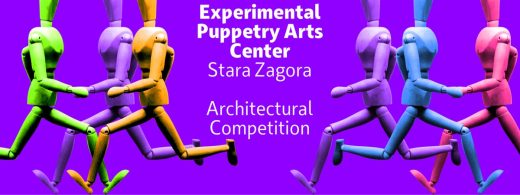 EPAC Experimental Puppetry Arts Centre Competition