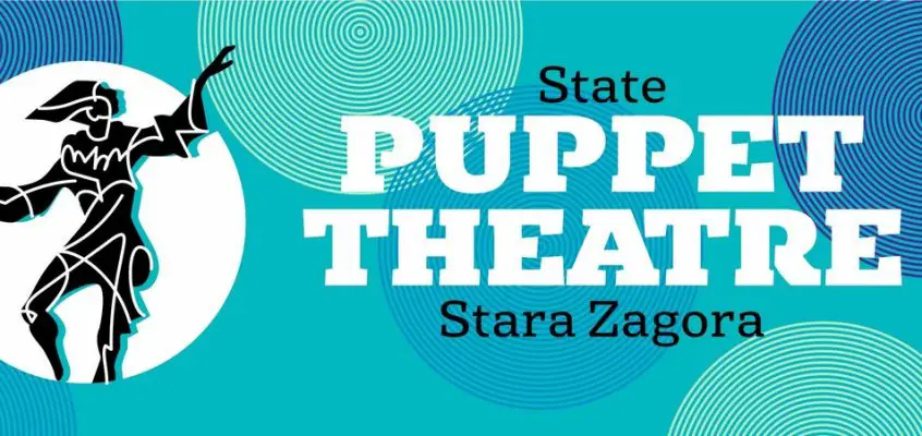 EPAC Experimental Puppetry Arts Centre Competition