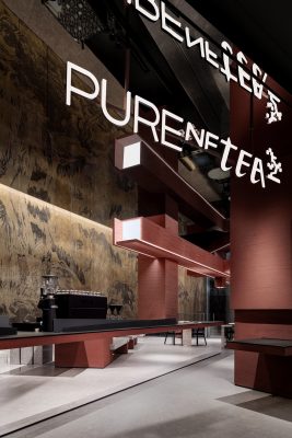 PURE NFTEA Tea House Shenzhen China