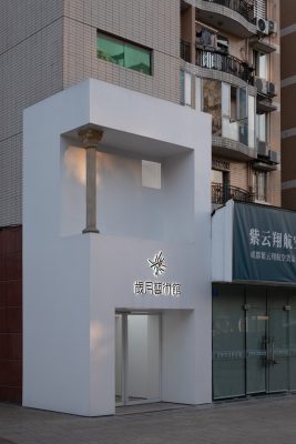 Suiyue Art Centre Sichuan