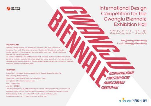 Design Competition for the Gwangju Biennale Exhibition Hall South Korea