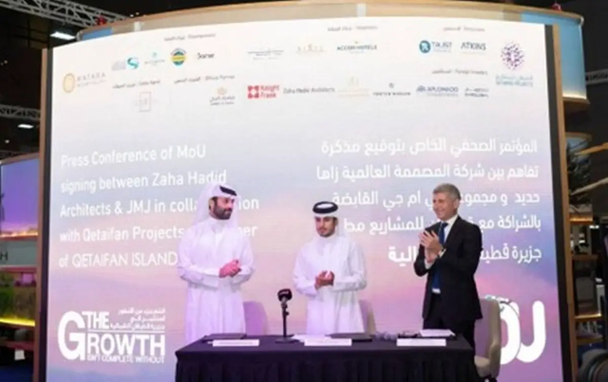 Memorandum of Understanding signing, Doha, Qatar
