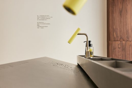 Eios Store in No.6 Dongping Road, Shanghai