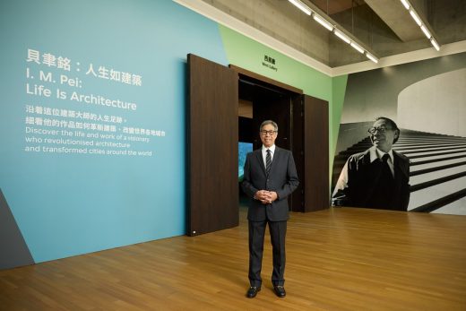 I. M. Pei: Life Is Architecture, architect retrospective