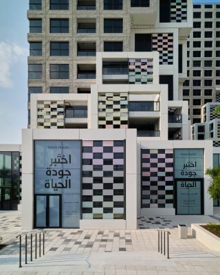 Pixel Apartments Al Reem for IMKAN Abu Dhabi UAE