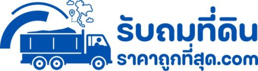 Land Filling Services in Thailand