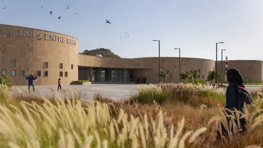 Regional Science Centre Gujarat India
