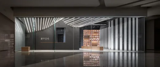 The Glade Bookstore Chongqing