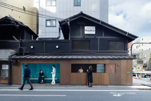 Suetomi AoQ Cafe Stand Japan