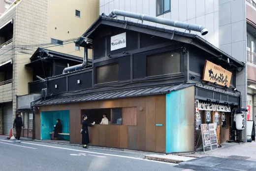 Suetomi AoQ Cafe Stand Kyoto Japan