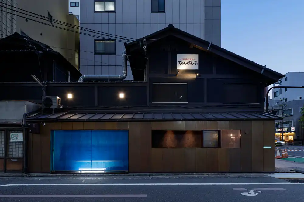Suetomi AoQ Cafe Stand Kyoto Japan