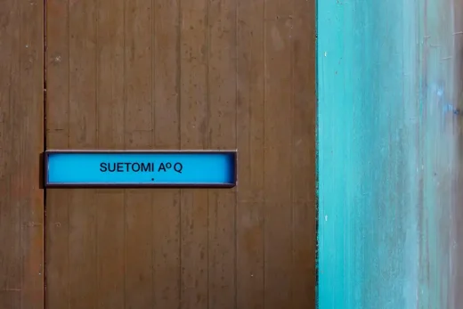 Suetomi AoQ Cafe Stand Kyoto
