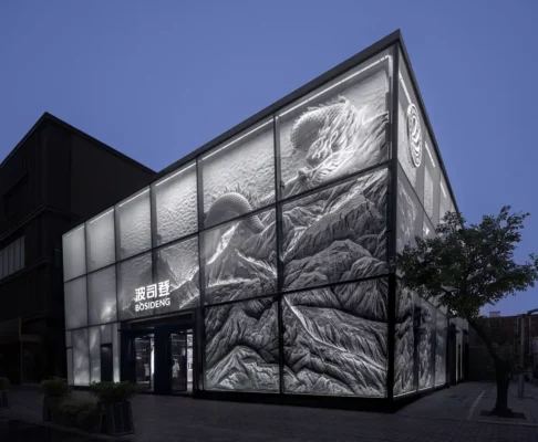 Bosideng Flagship Store Sanlitun Beijing
