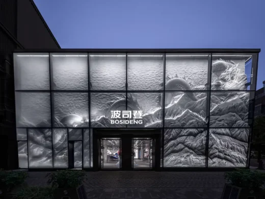 Bosideng Flagship Store Sanlitun Beijing