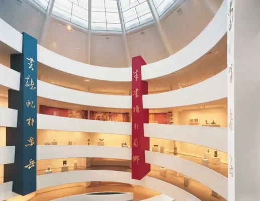 Guggenheim Museum New York China Installation atrium