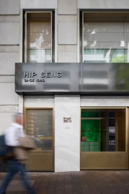 Hip Seng Seafood Hot Pot Restaurant HK China