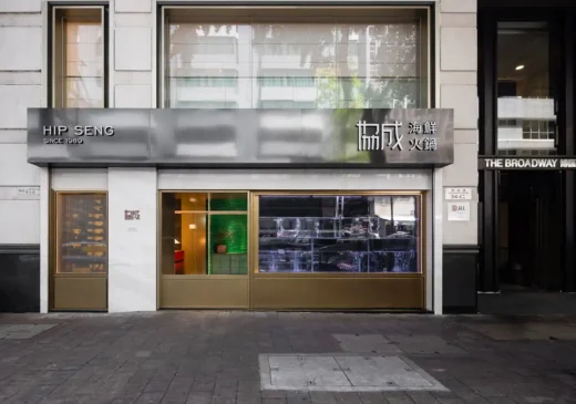 Hip Seng Seafood Hot Pot Restaurant Hong Kong China