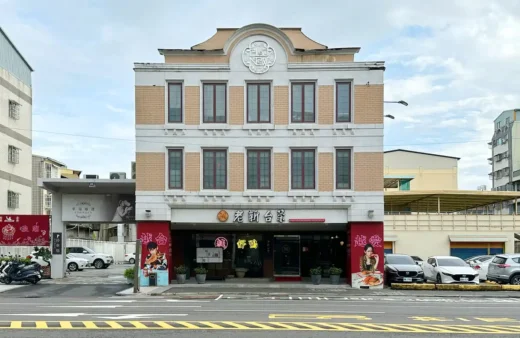 Flame and Flavor Restaurant Kaohsiung City Taiwan