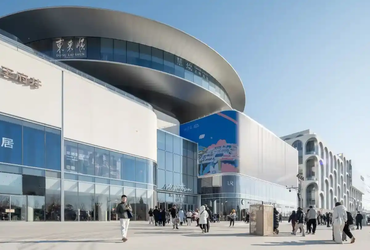 Well Town and NOUS Land Mall Beijing China building