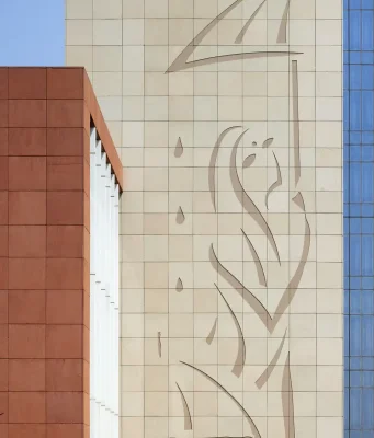 ITC Green Centre in Rajarhat Kolkata India